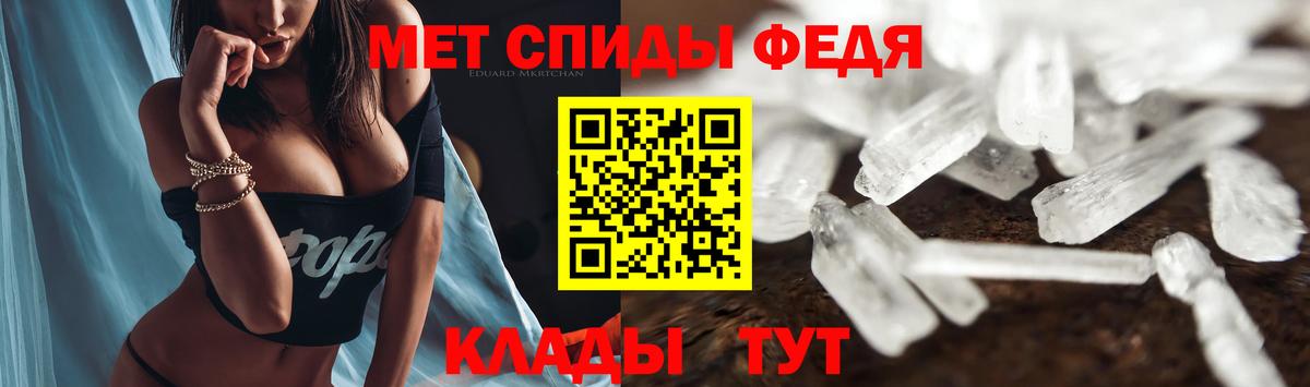 АМФЕТАМИН VHQ Архангельск
