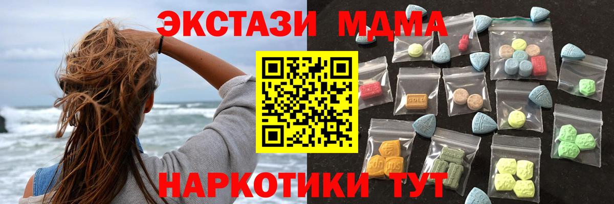 ЭКСТАЗИ круглые Архангельск
