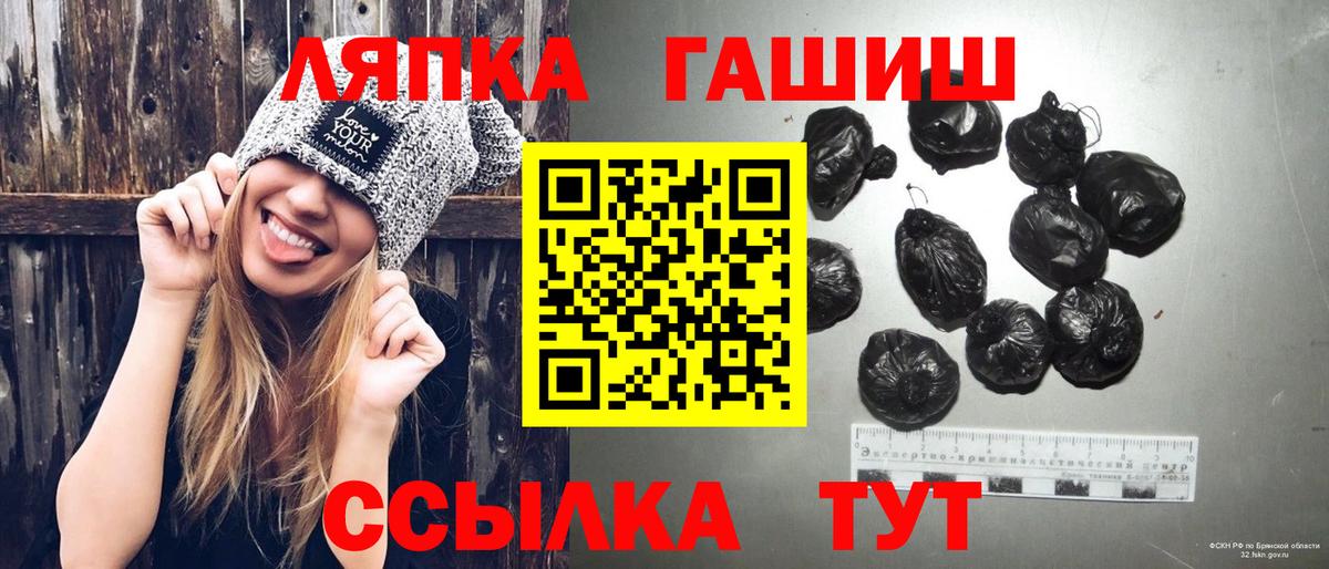 Гашиш Premium Архангельск