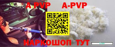 синтетический гашиш Протвино