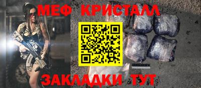 альфа пвп VHQ Павлово