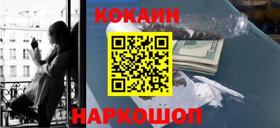 спиды Прокопьевск