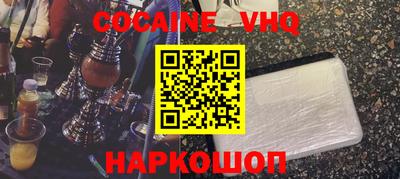 крисы Отрадное