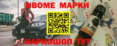 крисы Отрадное