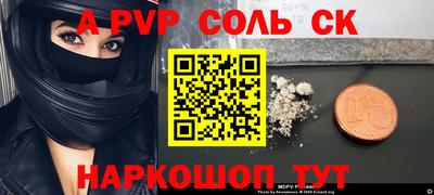 альфа пвп VHQ Павлово