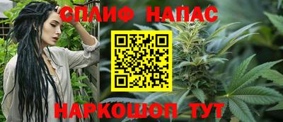 синтетический гашиш Протвино