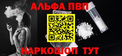 героин Прохладный