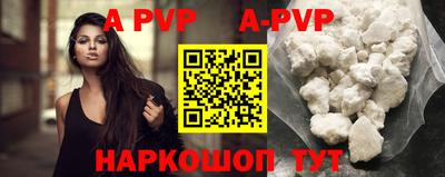 героин Прохладный