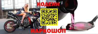 синтетический гашиш Протвино