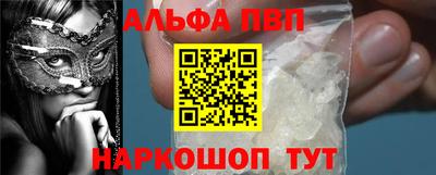 героин Прохладный