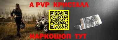 хмурый Отрадный