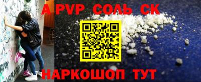 спиды Прокопьевск