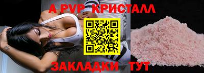 хмурый Отрадный