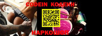 синтетический гашиш Протвино
