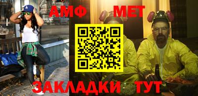 альфа пвп VHQ Павлово