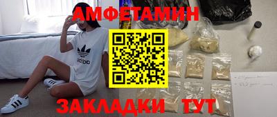 крисы Отрадное