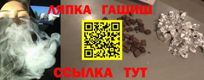 крисы Отрадное