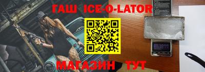 крисы Отрадное