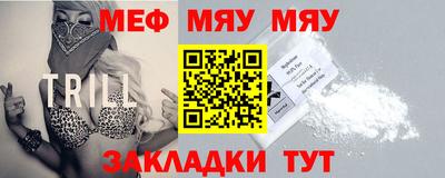 альфа пвп VHQ Павлово