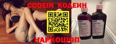 крисы Отрадное