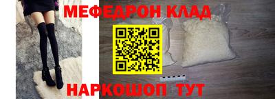 альфа пвп VHQ Павлово