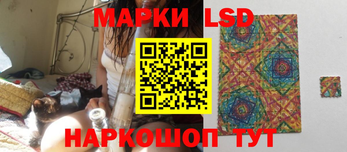 Лсд 25 экстази кислота  Вход с VPN  LSD-25 экстази  Лсд 25 экстази кислота  Архангельск 