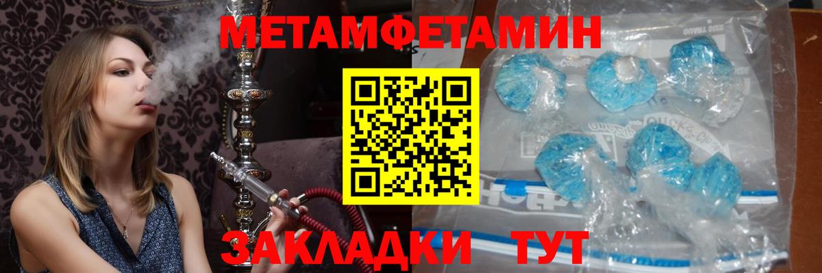 МЕТАМФЕТАМИН витя  МЕТАМФЕТАМИН витя  Архангельск  Вход с VPN 