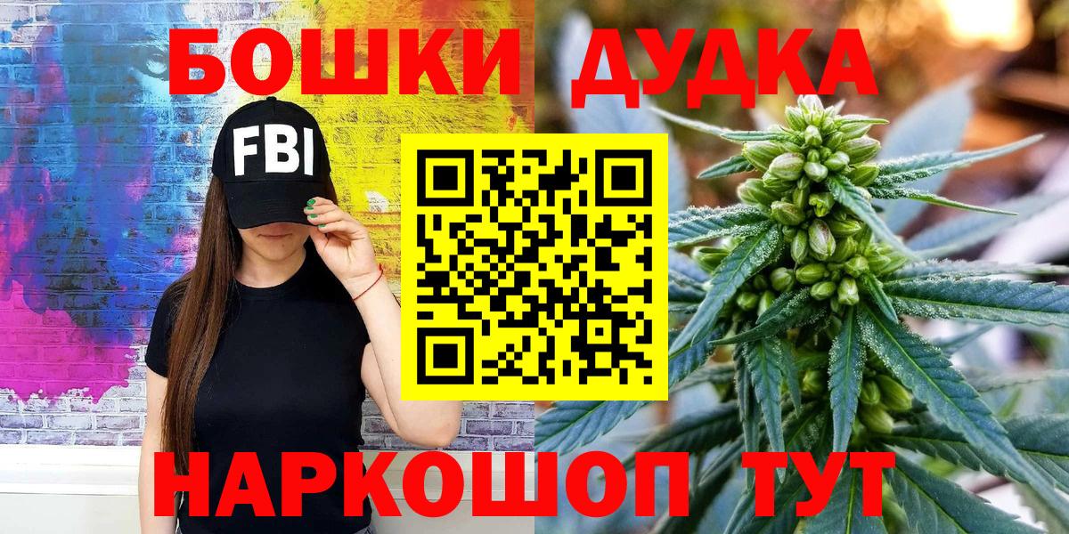 Канабис SATIVA & INDICA  Конопля планчик  Архангельск  Вход с VPN 
